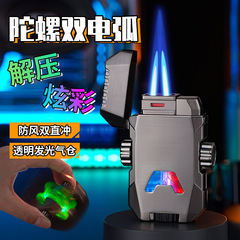 新款炫酷充氣款個性陀螺機甲雙火創意炫麗彩燈金屬機身火機防風