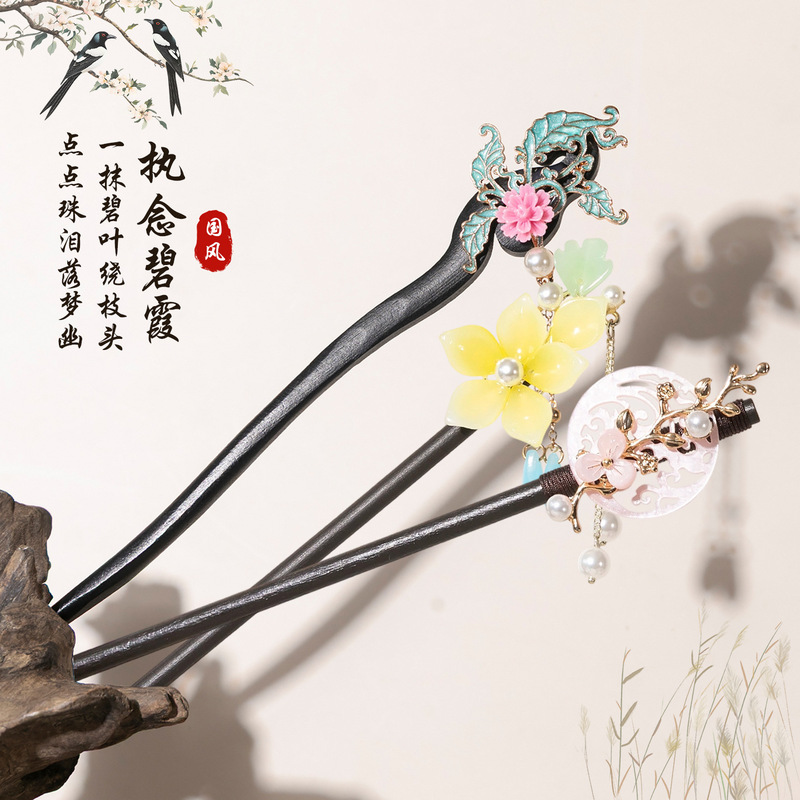 古风发簪流苏步摇仿黑檀木簪盘头发汉服配饰新中式发钗饰品批发女|undefined