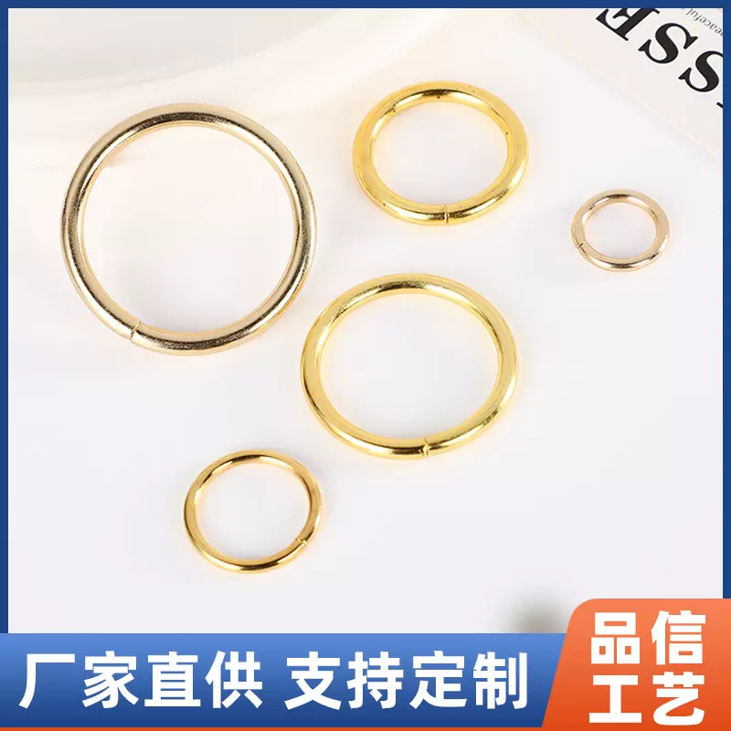 简约款1.5公分电镀金属圆圈文胸肩带内衣调节扣配件厂家批发