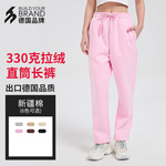 中德K330039直筒卫裤330克拉绒加绒加厚松紧系带休闲运动工厂批发