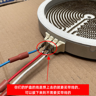 Electric Ceramic Stove Heating Plate 12cm Hot Pot 200mm2200w Household Electric Stove Electric Brazier Heating Wire Stove Core