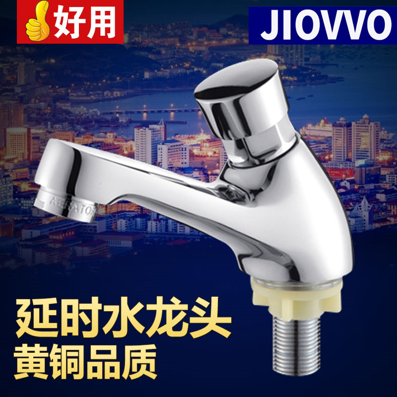 Copper Push-Type Faucet Delay Hand-Pressed Faucet Spout Automatic Shut-Off Single Cold Basin Faucet Project