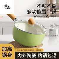 ACA/масляный горшок, горшок для детского питания, горшок для супа, керамический горшок с антипригарным покрытием, универсальный горшок для приготовления лапши быстрого приготовления, маленький горшок для одного человека
