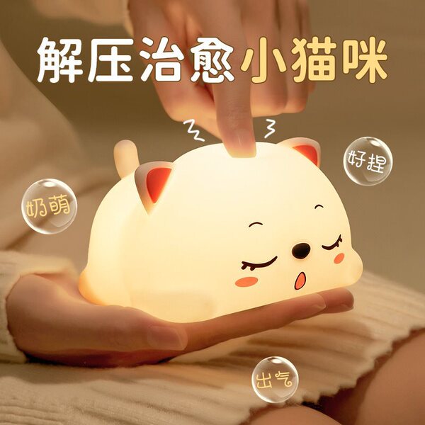 Children's night light for friend