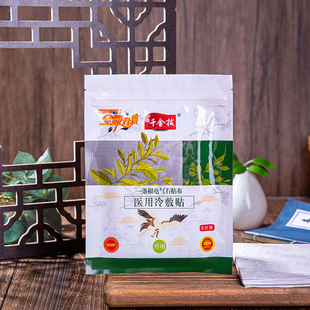 ǧ���Ʒ��һ�l��늚�ʯ�N������Nһ�l�������N��20Ƭ/��