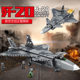 Senbao 202128 Aviation J-20 Fighter Helicopter Assembled Model Ornaments Children's Puzzle Small Particle Building Blocks