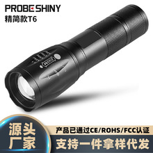 ̽�����������ֵ�Ͳ�����佹����18650��Ͳ����ledǿ���ֵ�Ͳ����