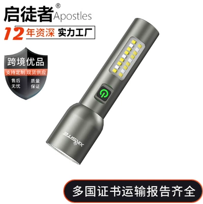 Cross-border new outdoor silver dragon flashlight multi-functional long-range lighting laser long-range working side lights