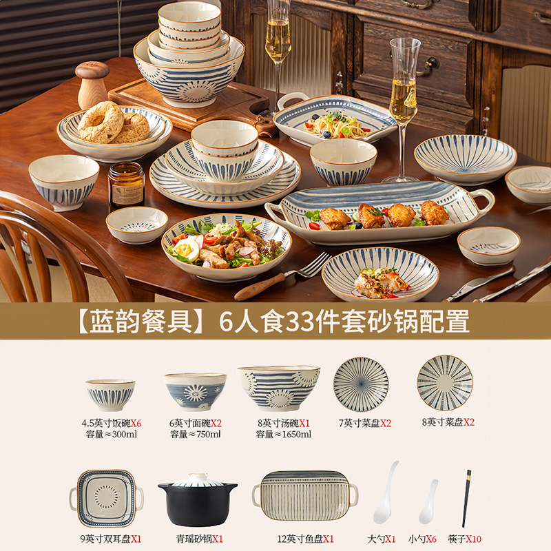 Juego de vajilla de color vidriado Jingdezhen, plato de plato de arroz doméstico, plato de plato grande, plato de fideos, plato de sopa, plato de cerámica
