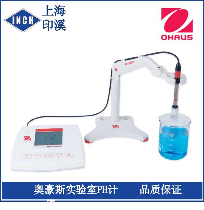 奥豪斯ST2100 /E  实验室PH计 酸度计 0.01级 带电极