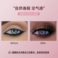 New DD Russian curling false eyelashes 10 pairs large curvature curling eyelashes European and American thick eyelashes