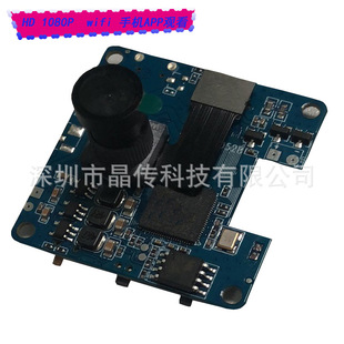 4G monitoring module 1080P camera motherboard 4G HD motherboard 4G network camera module