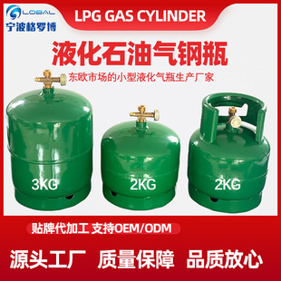 �N�Ƽӹ�3kgҰ�IҺ�����ƿLPG gas cylinders ���ڞ����m��ƿ8��