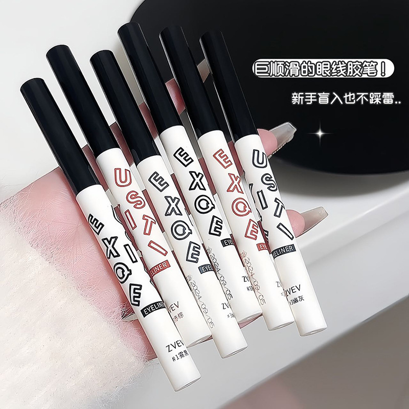 ZVEV自动旋转眼线胶笔纤细顺滑描绘勾勒卧蚕下至防水不易晕染Z180|undefined