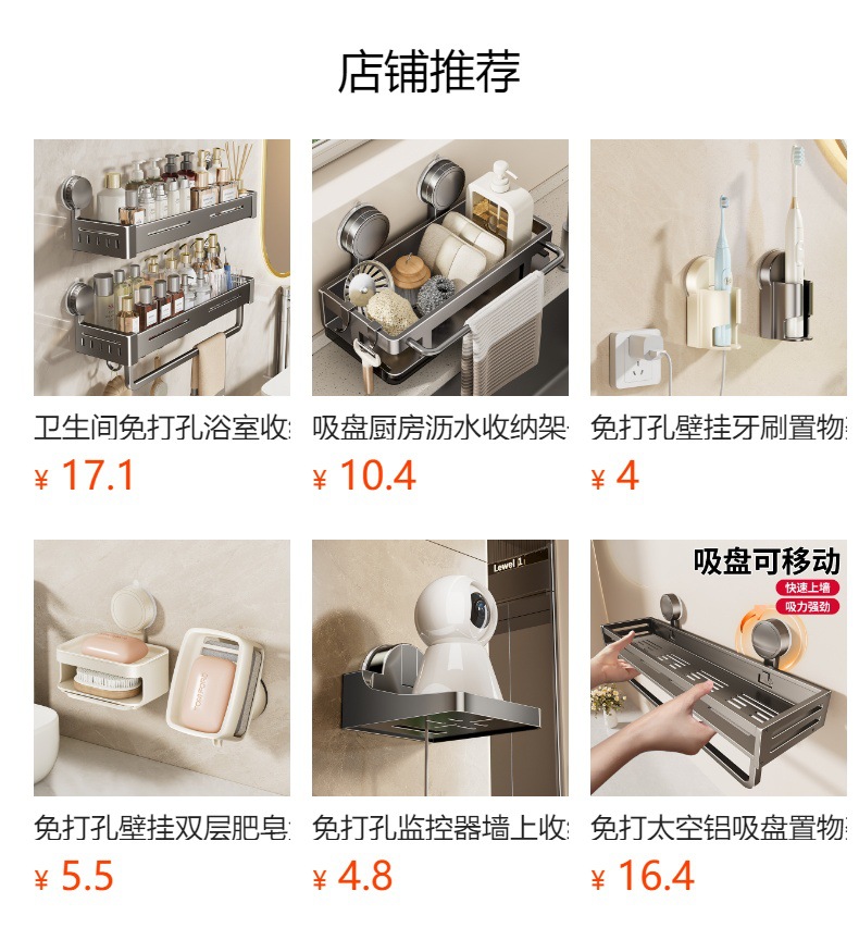 It cannot be clicked in the preview state. After publishing, you can click to jump to the corresponding product page.