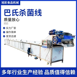 果蔬加工设备;食品杀菌设备;其他食品加工