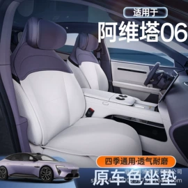 专车专用脚垫;后备箱垫;座垫、座套