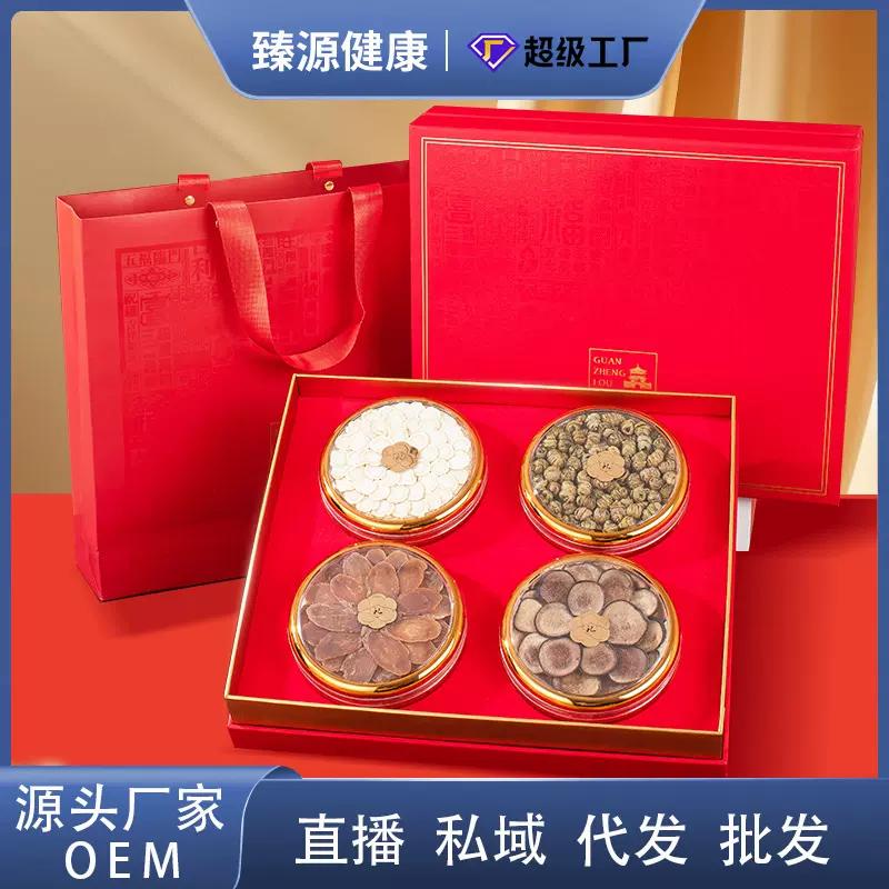 西洋参鹿茸红参石斛灵芝礼盒多种组合装工厂直销滋补礼盒节日送礼