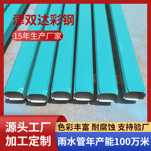 ��ˮ�ܲ�䓹�108*144mm�S��䓽Y������0.6mm������X�\�����ˮ��