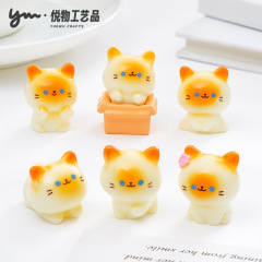 可爱呆萌橘色小暹罗公仔萌粒 diy装饰品盲袋配件汽车载桌面小摆件