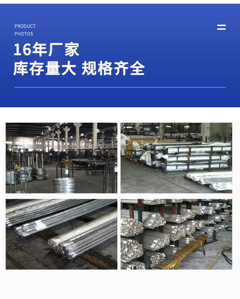 16年-11库存量大 规格齐全