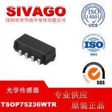 TSOP75236WTR [V] SENSOR REMOTE REC 36.0KHZ 30M