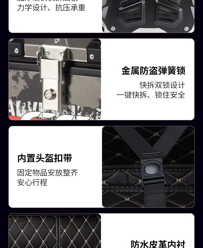 Suitable for motorcycle rear trunks, aluminum alloy tail boxes, scooters, large-capacity rear trunks, electric vehicles, Ninebot, Niu