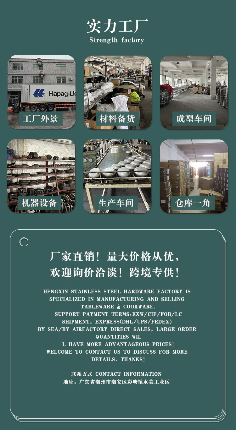 详情页首图