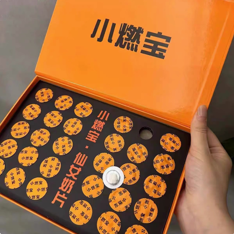 小燃宝仙女奶片压片糖果抖音小红书微商同款【官方正品】|undefined