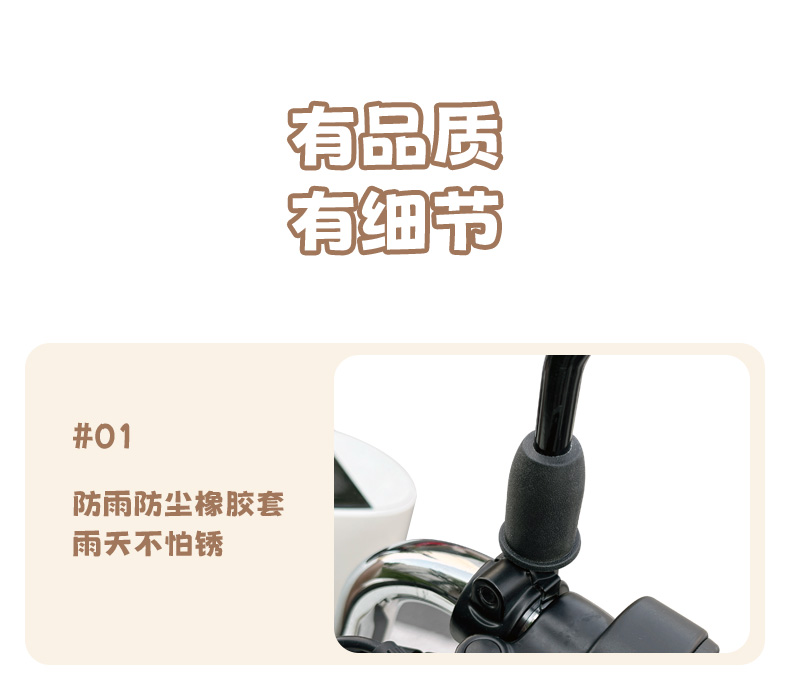 Suitable for Yadi Modern C09H/C09G electric vehicle rearview mirror, electric scooter reflective mirror decorative accessory