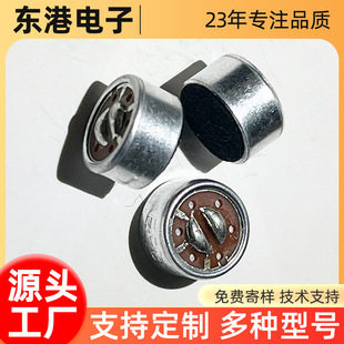 9750 Single-Point Microphone Core Karaoke Special Noise-Canceling Karaoke Noise-Canceling Microphone Electret Microphone