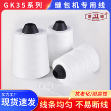 �p���C������C����ھ������GK35�p���C���þ�1�������p�x��