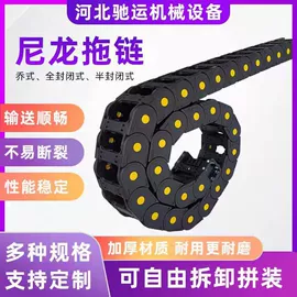 拖链;机床护罩;其他机床附件