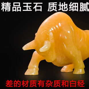 Natural Beige Topaz Twelve Zodiac Cow Ornaments Wall Street Cow Feng Shui Home Living Room Entrance Opening Gift