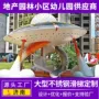 景区游乐运动儿童滑梯