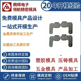 塑料模;冲压模;压铸模