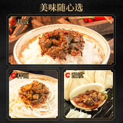 Fish Family Tuna Rice Sauce Canned 80g Spicy Hot Pickled Pepper Flavor Noodles Sauce Dropshipping Wholesale