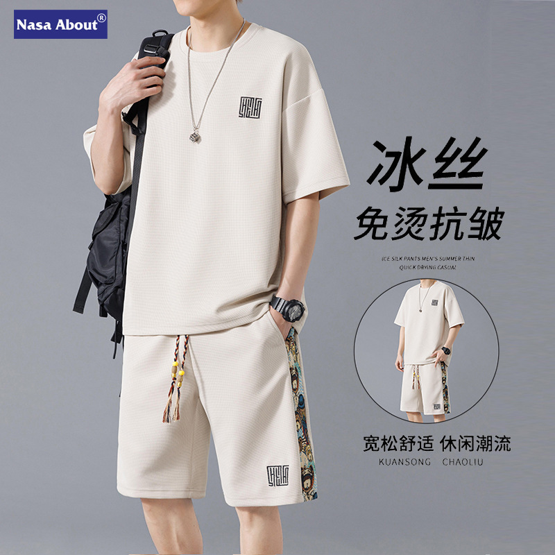 NASA Chinese Sports suit Men's Summer Ice Silk Quick-drying Short-sleeved T-shirt Lightweight Breathable plus size Casual Shorts