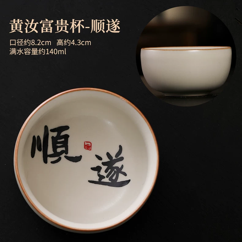 28 포춘컵/베이지 [순수]