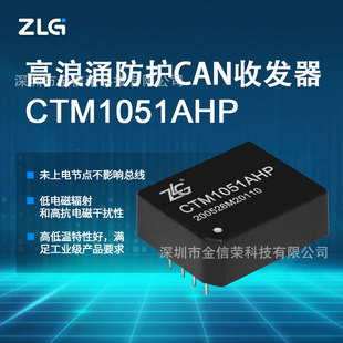 ԭ�b CTM1051AHP CTM1051HP DIP-8 2500V����ӿ���o���xCAN�հl��