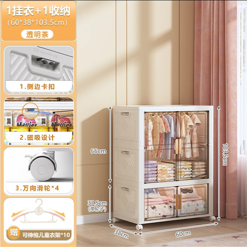 子供用ワードローブ赤ちゃん服収納ボックス赤ちゃんタンス家庭用大容量ロッカーおやつおもちゃ収納キャビネット|undefined