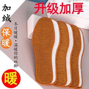 Alpaca fleece insoles are thickened, soft, comfortable, sweat-absorbent and deodorant for men and women. Manufacturer wholesale, breathable, thickened and warm.