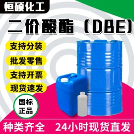 酯;二元醇;吡咯