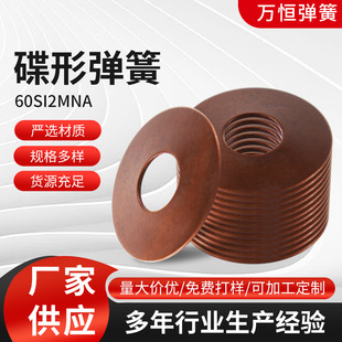 �S�ҹ������ɲ��|60si2mn���ɉ|Ȧ�o�̼��B�Ӽ����Ώ���