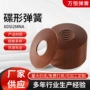 碟形工业定制60si2mna弹簧