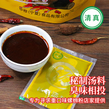 �����桿�����Lζ��·�ۜ��ϰ�60��һ�����÷�������ʳƷ