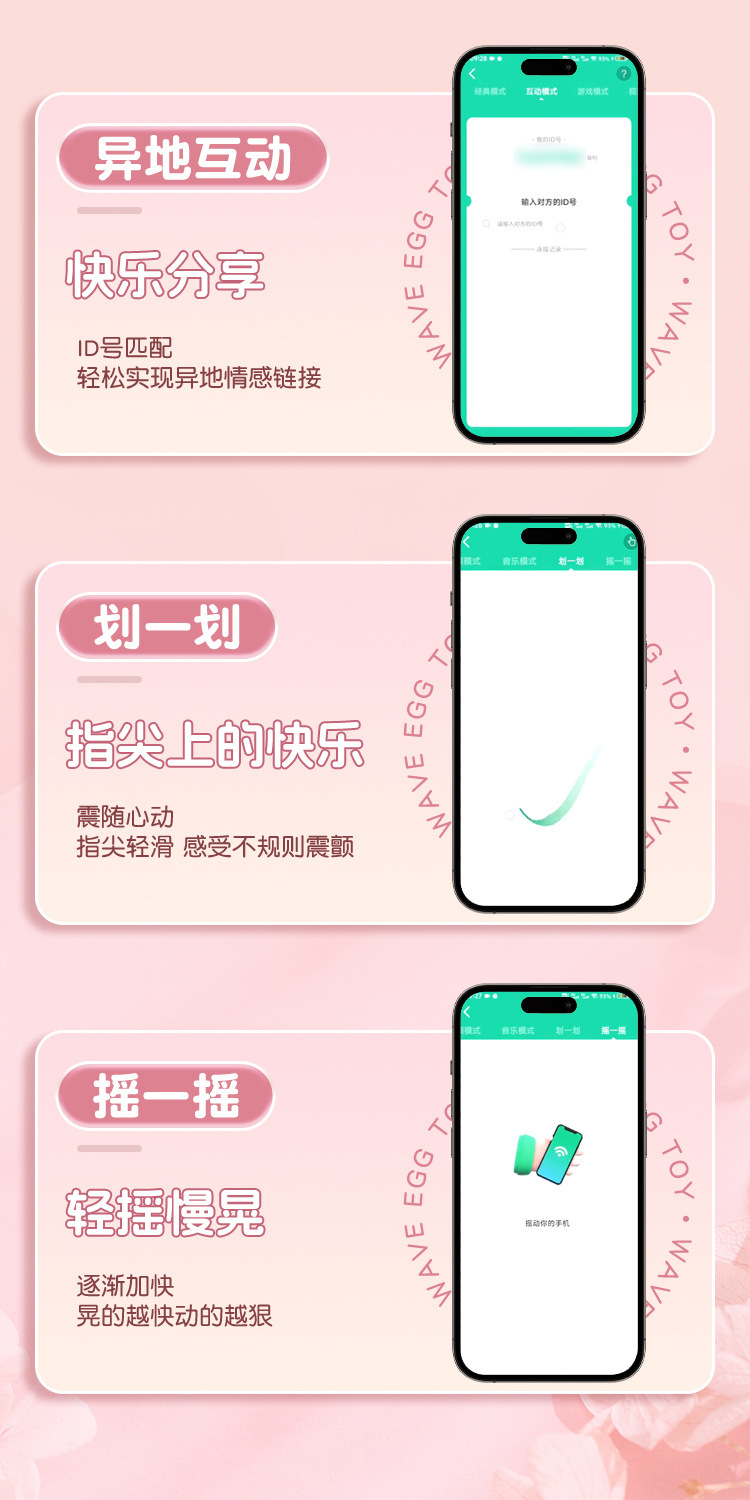 App-Controlled Remote Vibrating Egg for Women, Silicone, Quiet 60dB, Rechargeable — detail image 19