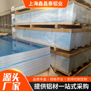 ����1100 1060 ���X 3003 5052 6061 T6�X���X��