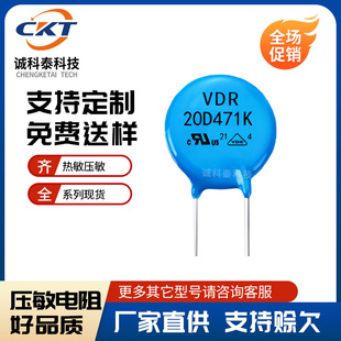 VDR�����\�������7D471 10D471 10D820 14D680 14D47120D471���S