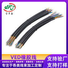 加工VED橡胶线三芯延长电缆电源线2464多芯家用电器PVC护套线